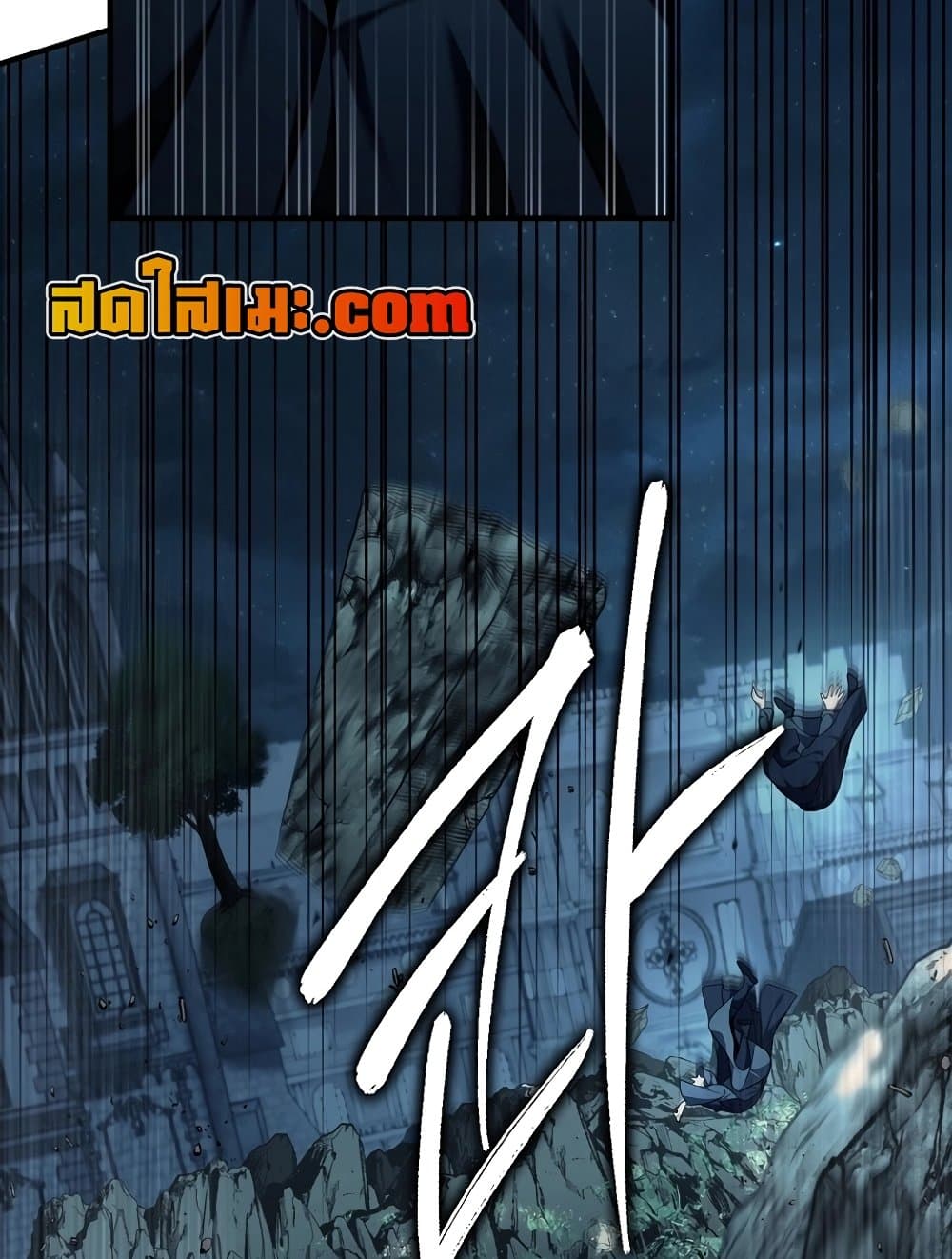 Chapter 188 Page 65