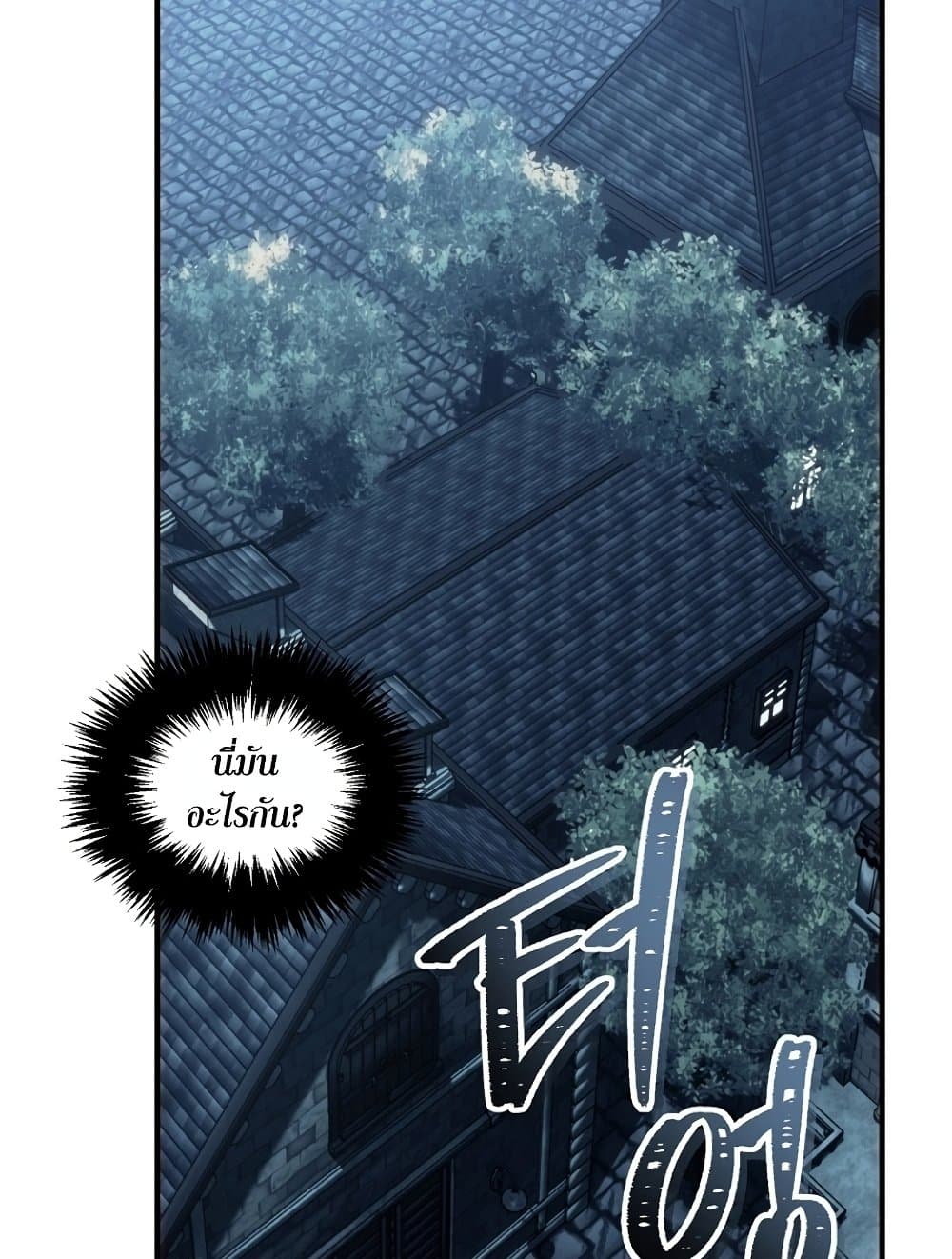 Chapter 188 Page 26