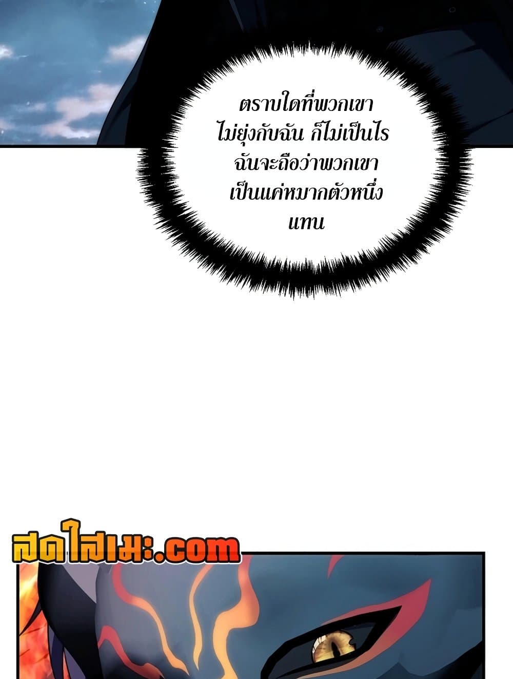 Chapter 188 Page 14