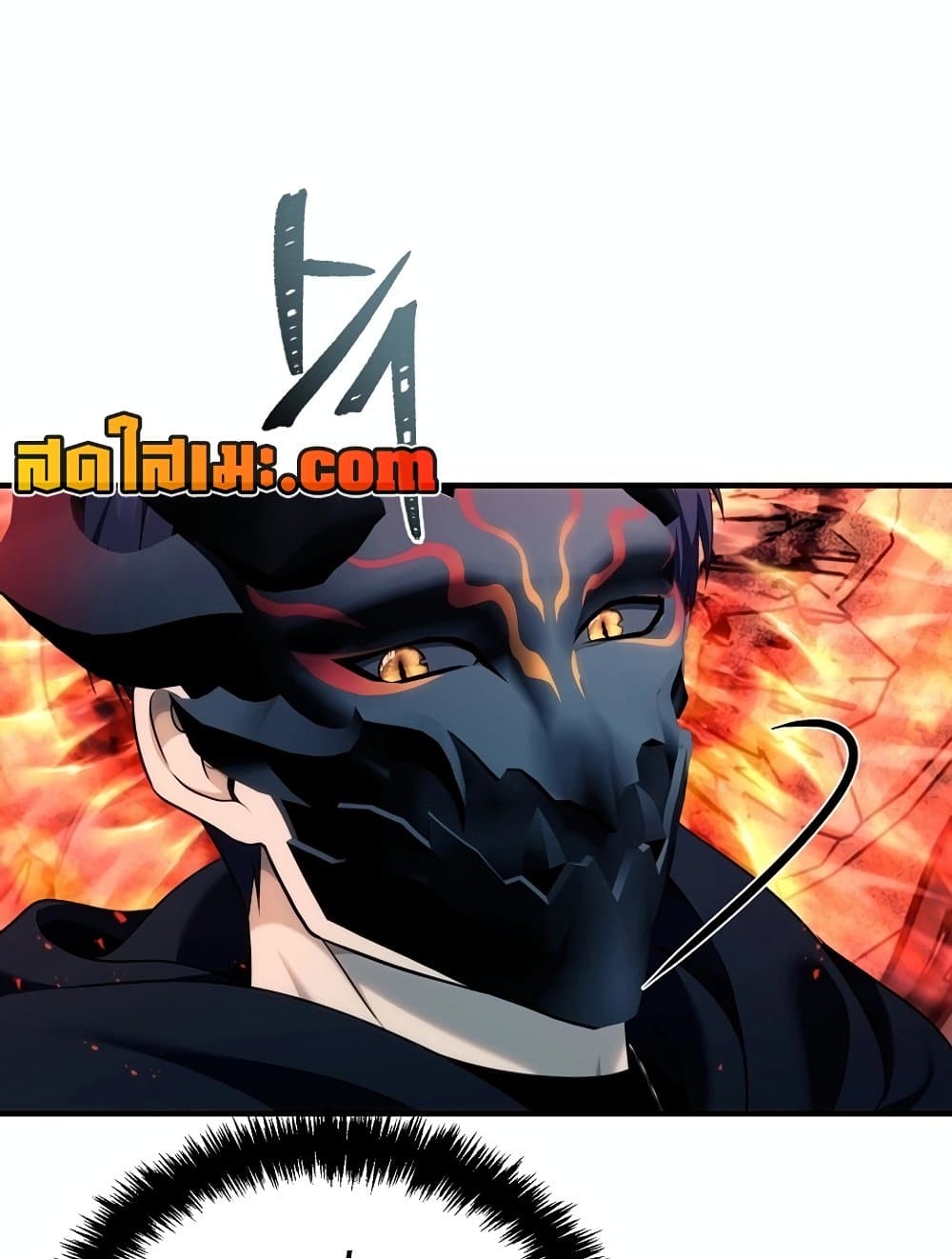 Chapter 188 Page 6