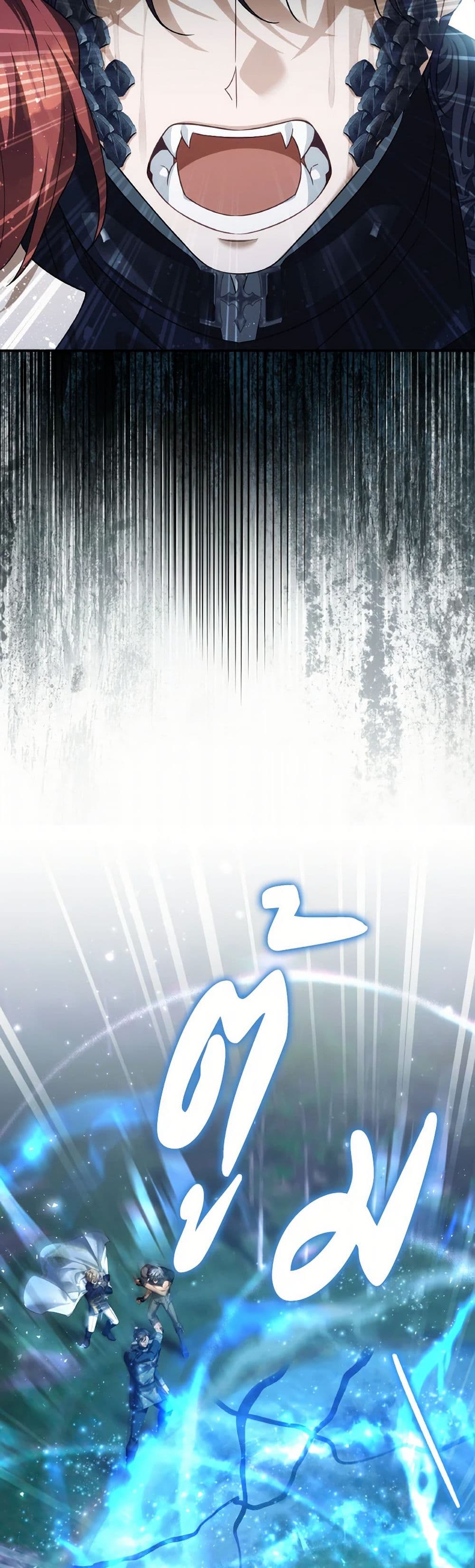Chapter 82 Page 41