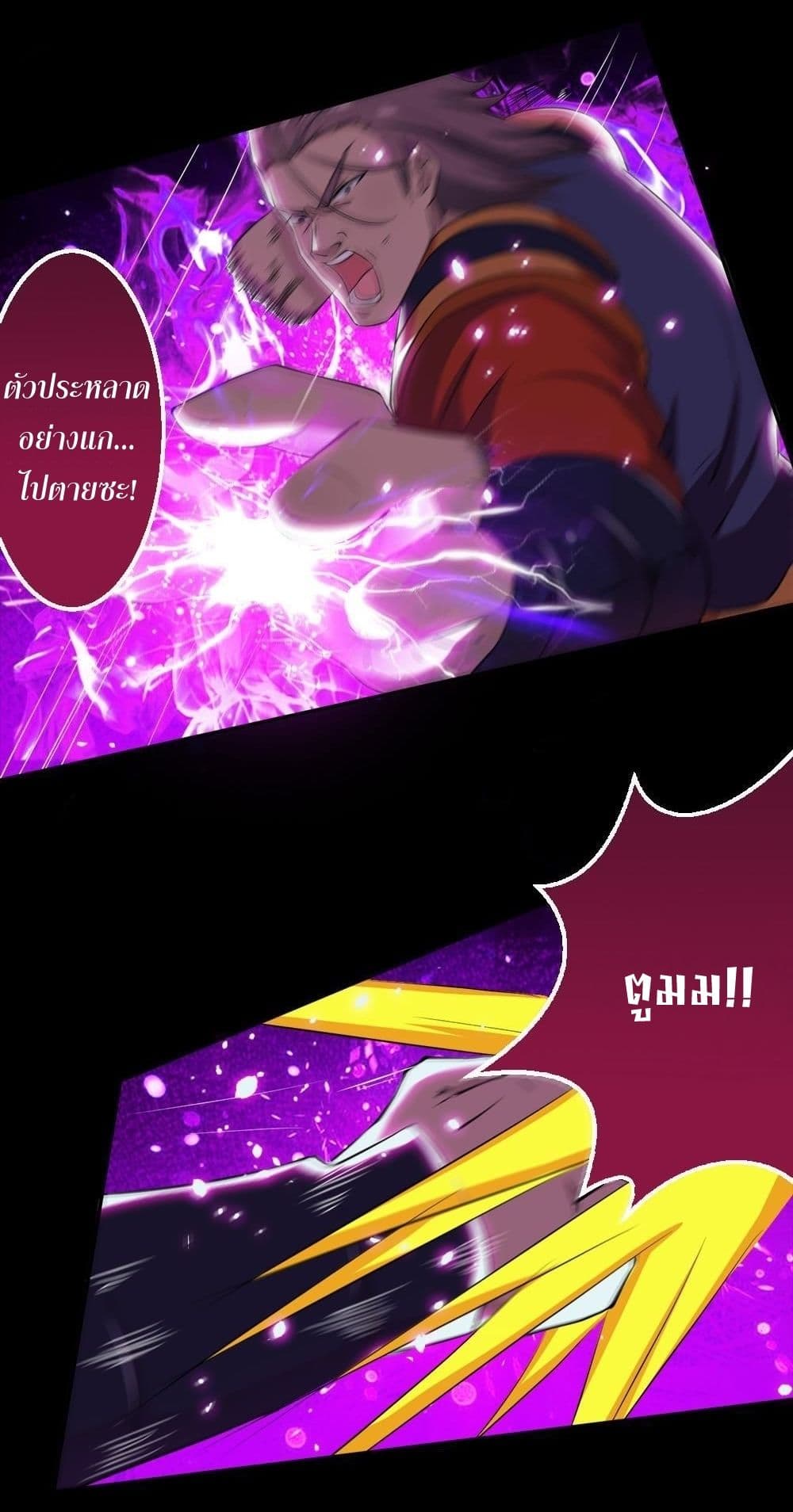Chapter 36 Page 14