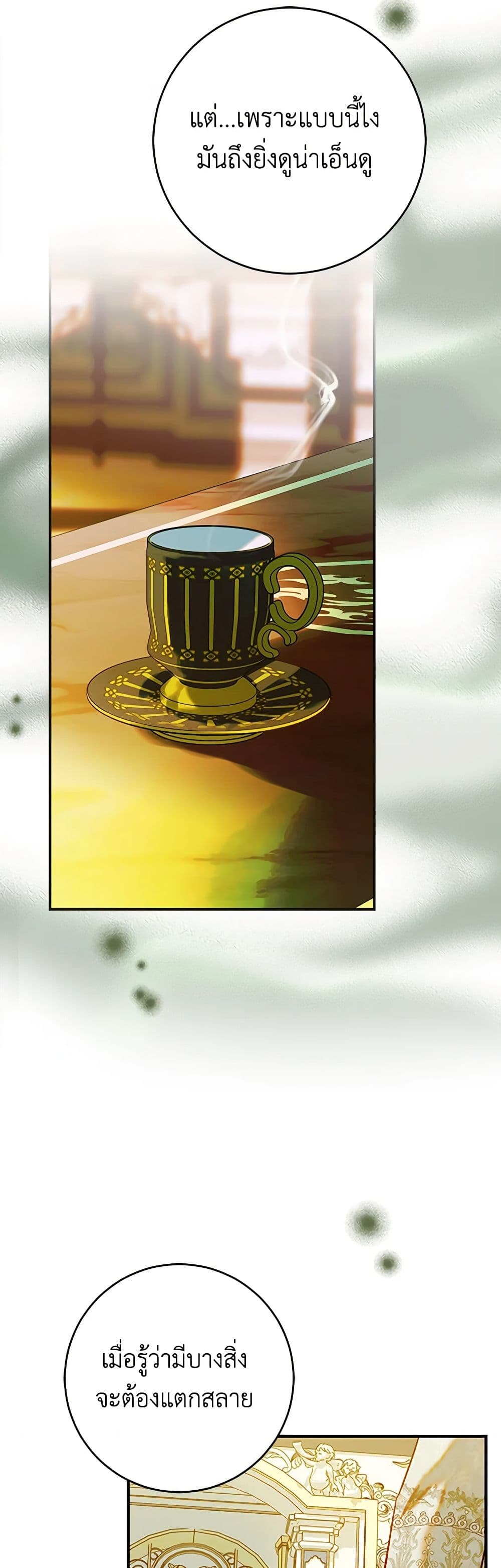 Chapter 68 Page 49