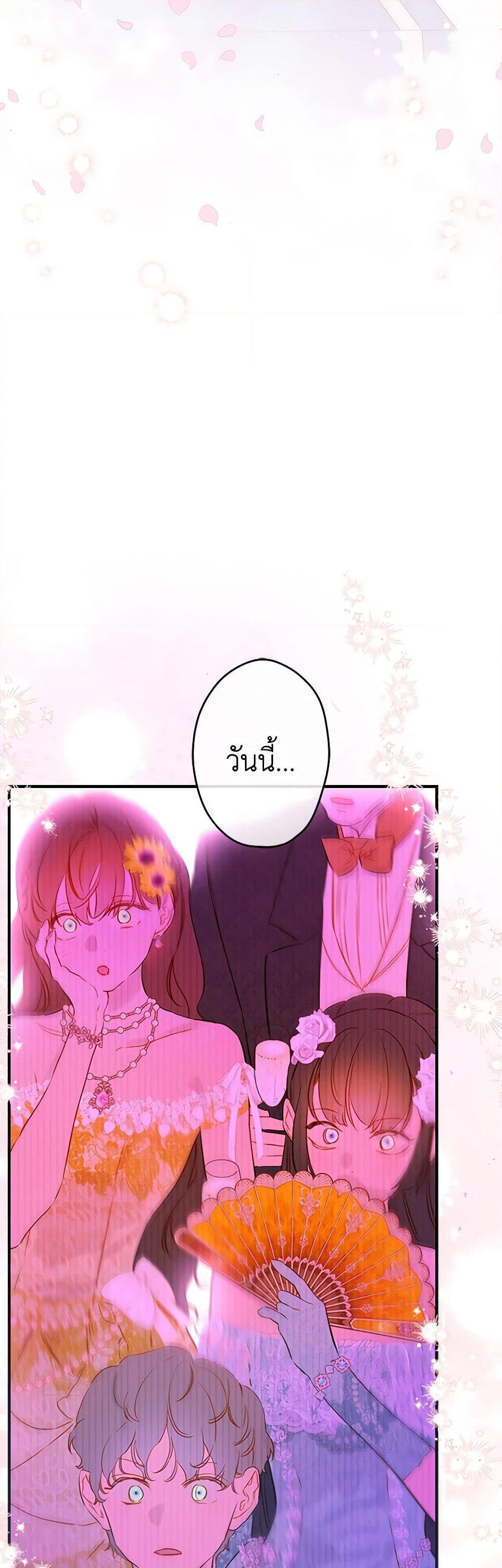 Chapter 68 Page 41