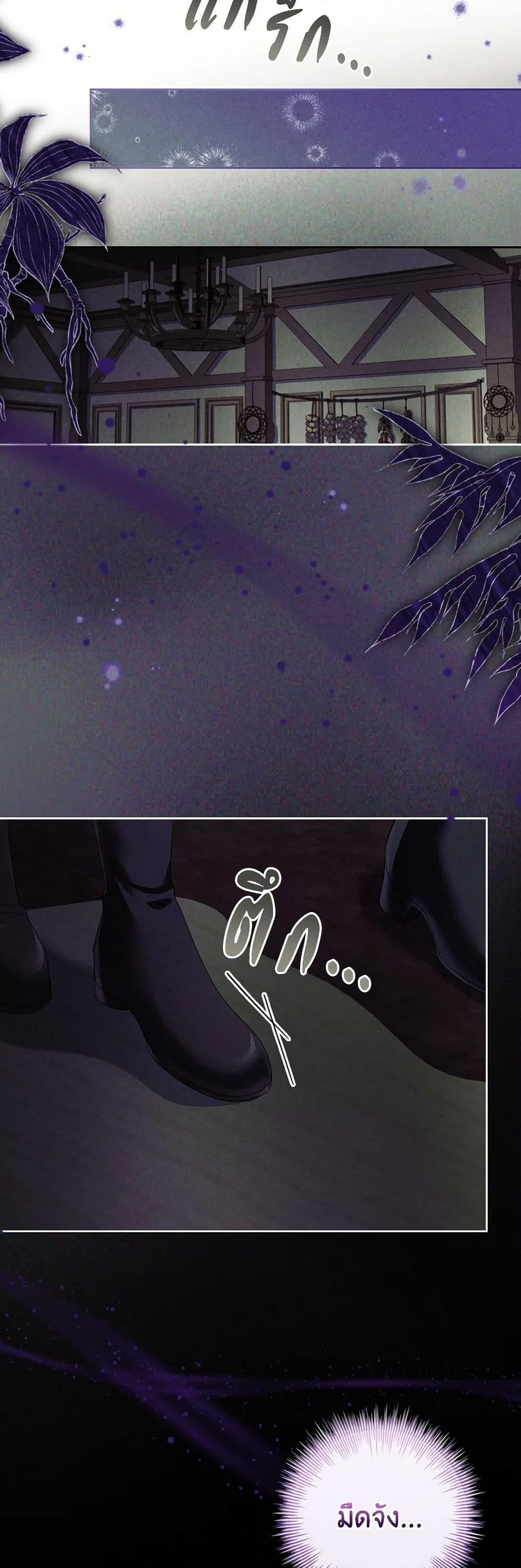 Chapter 61 Page 45