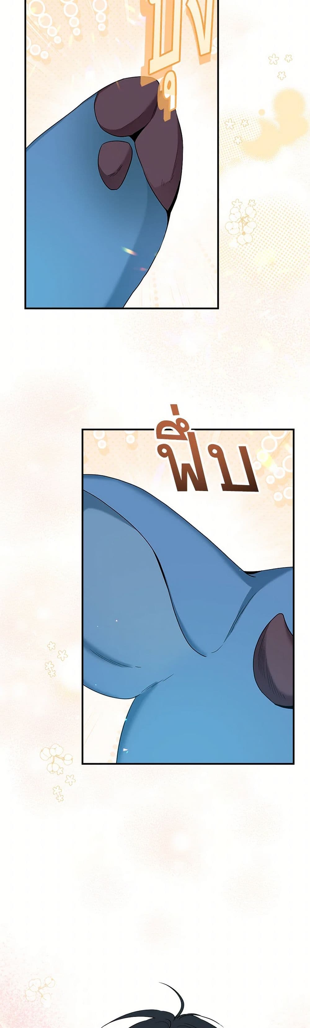 Chapter 112 Page 31
