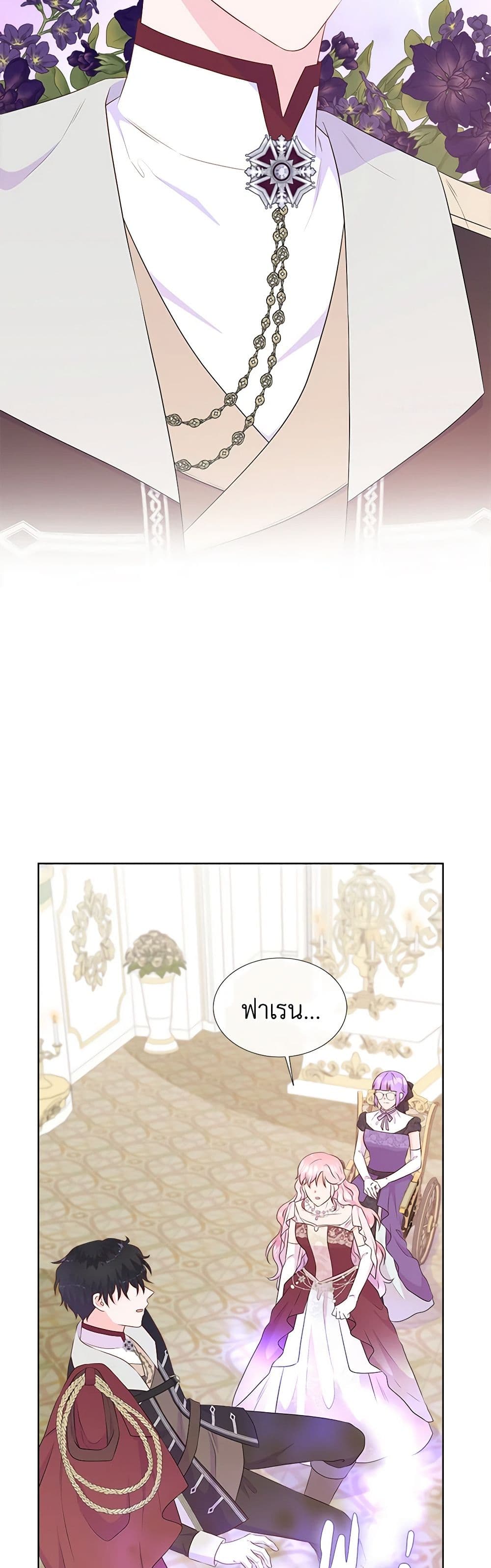 Chapter 84 Page 32