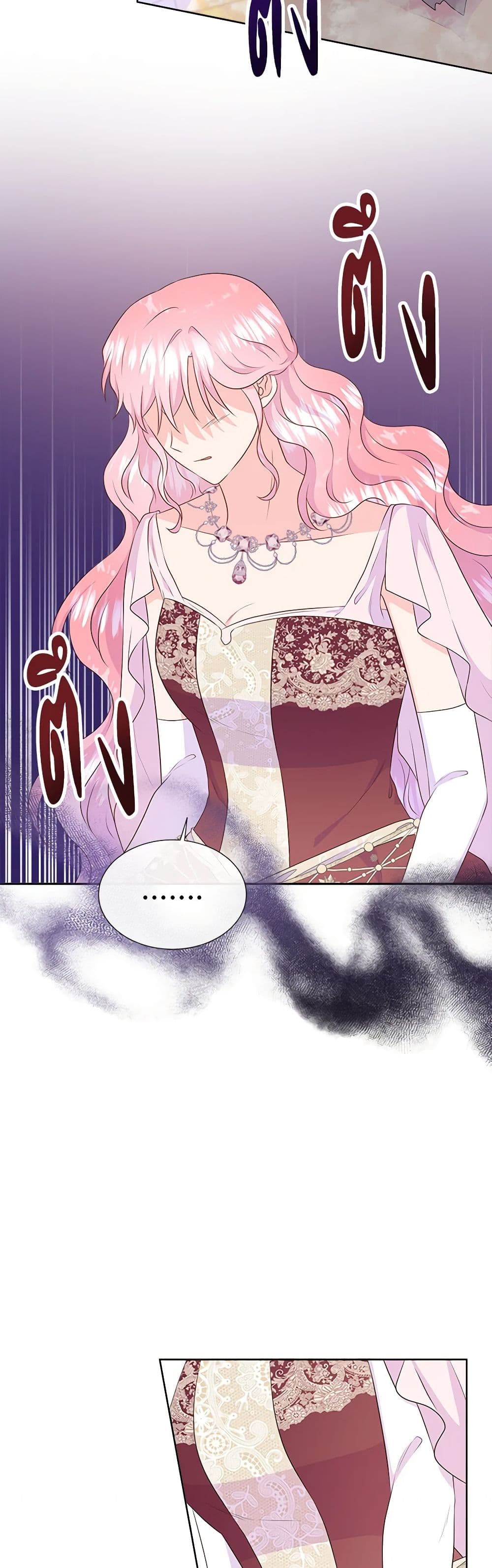 Chapter 84 Page 18