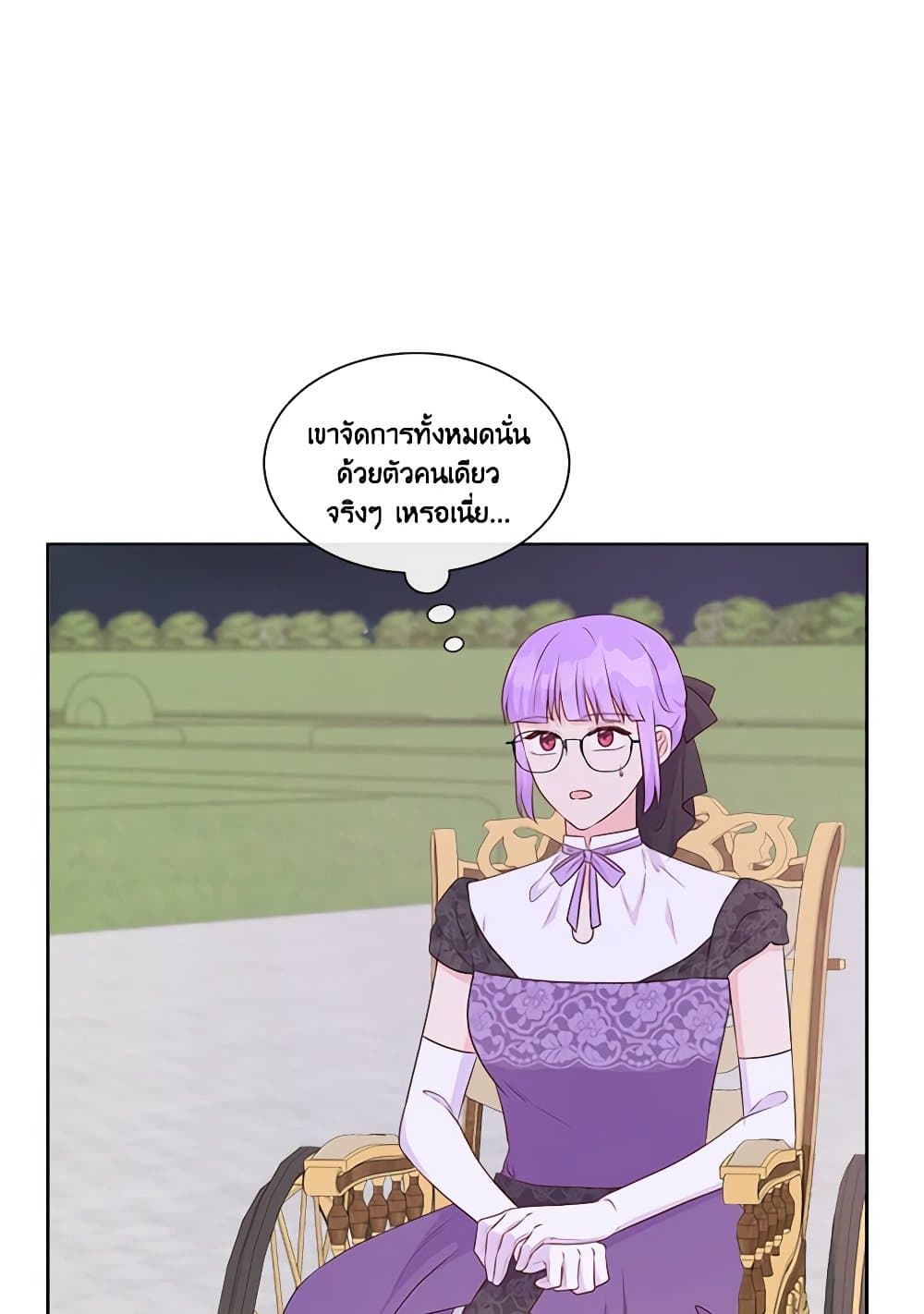 Chapter 85 Page 106