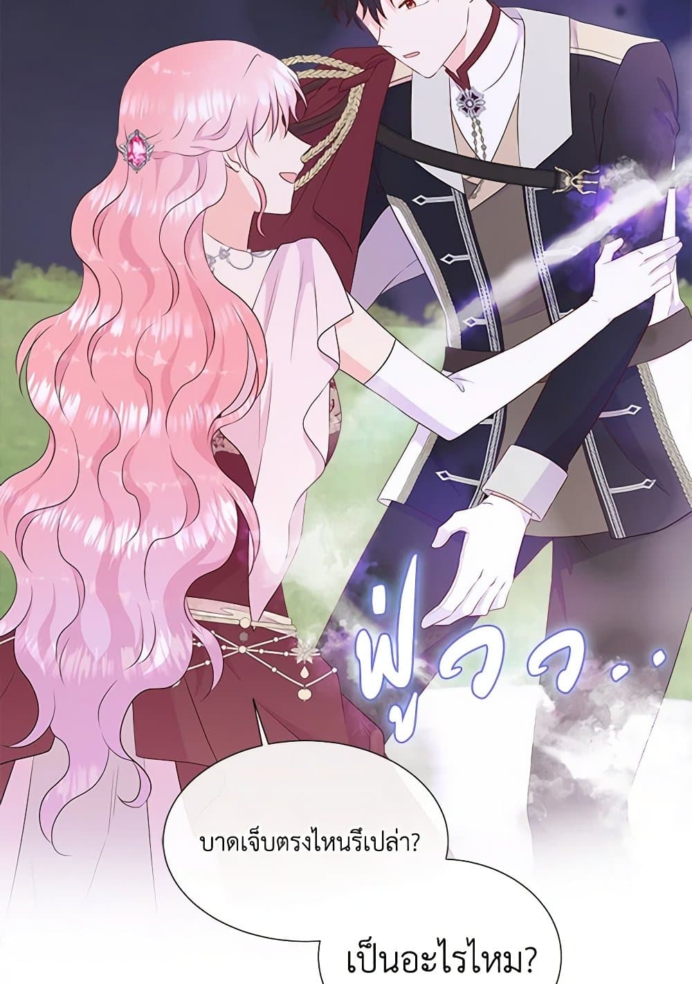 Chapter 85 Page 100