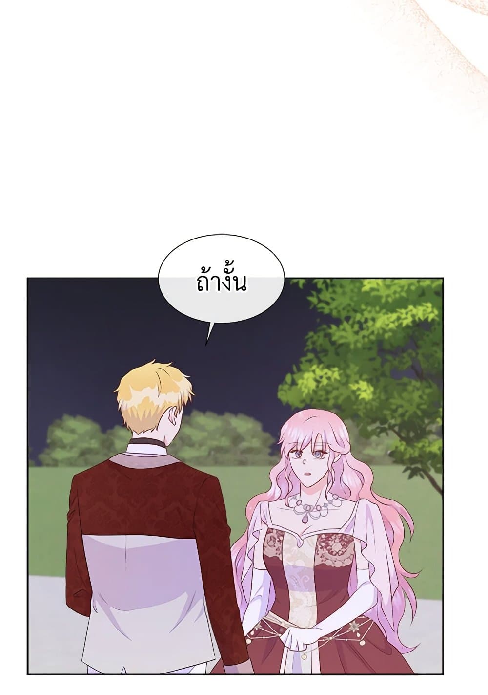 Chapter 85 Page 83