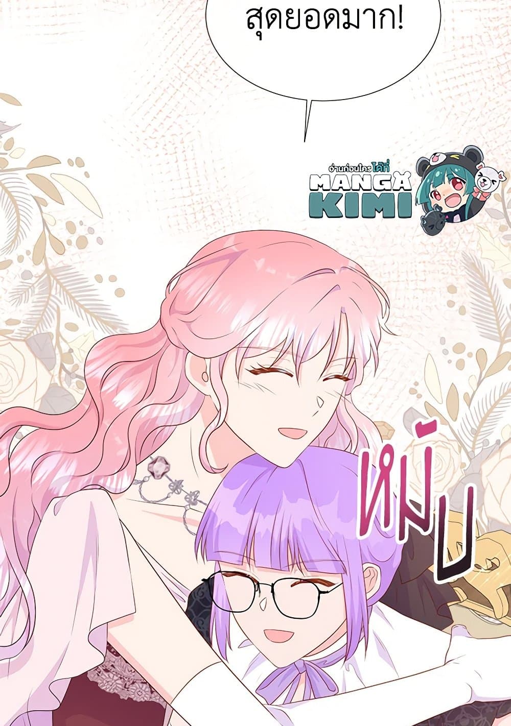 Chapter 85 Page 68