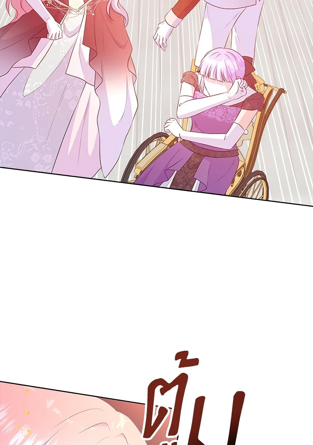 Chapter 85 Page 62