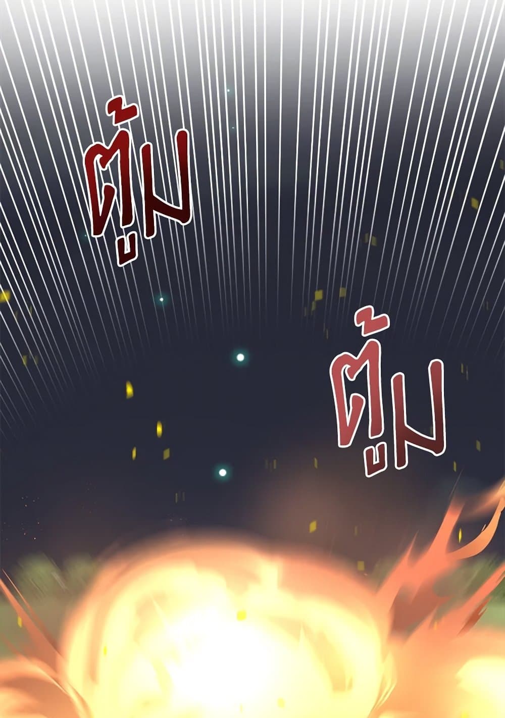 Chapter 85 Page 60
