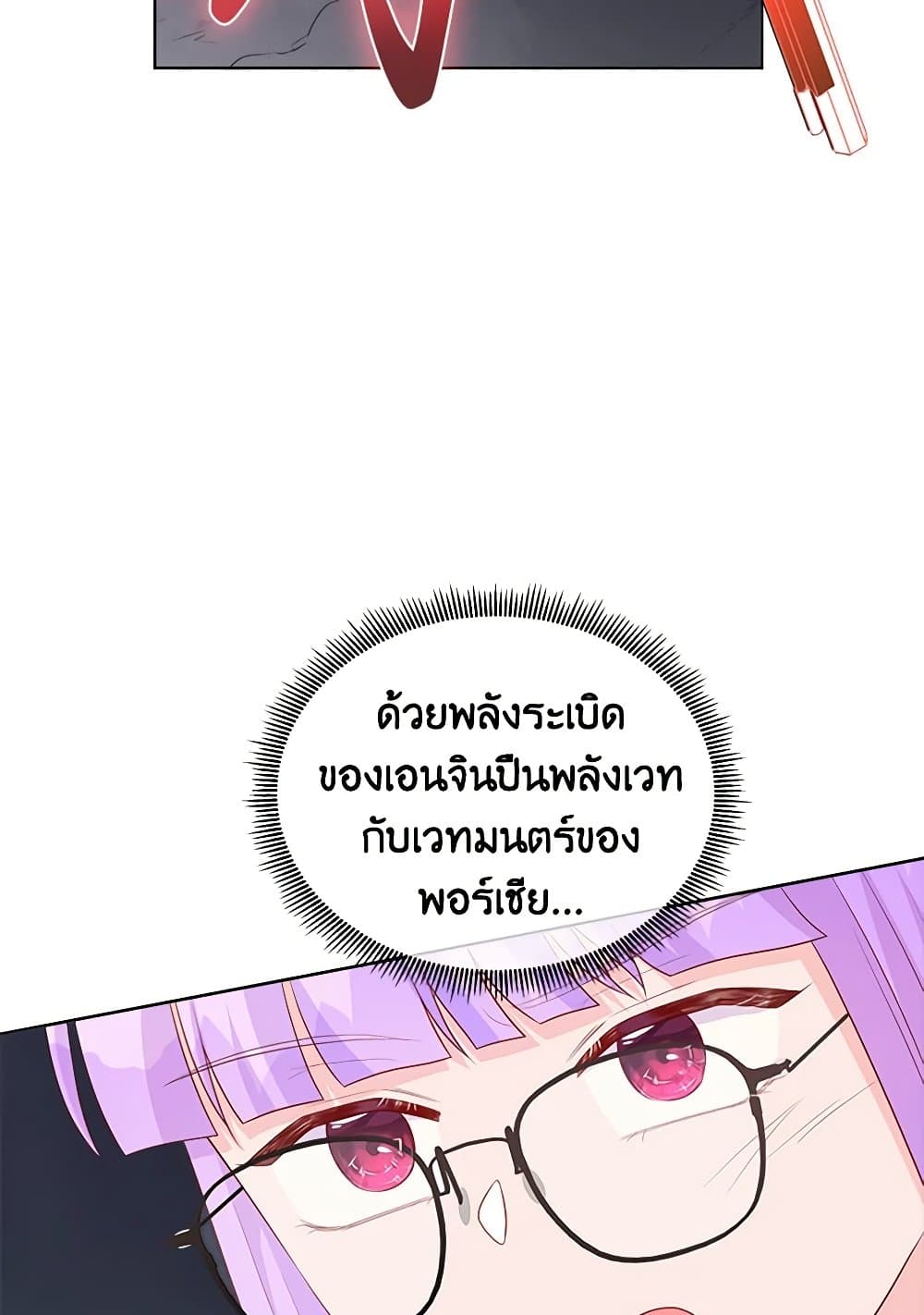 Chapter 85 Page 58