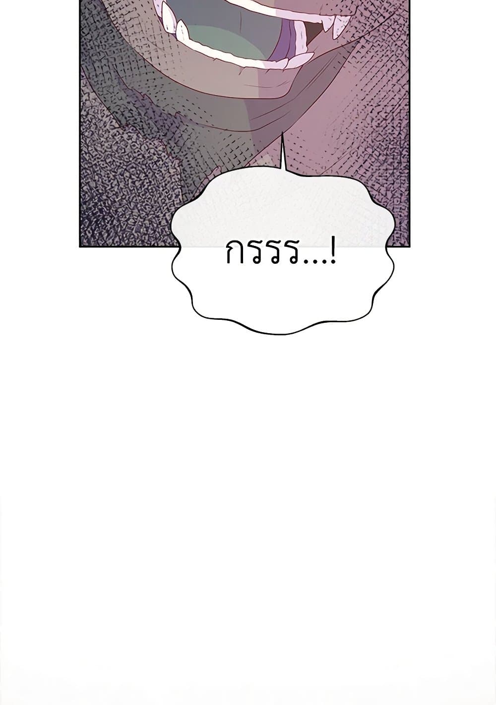 Chapter 85 Page 35