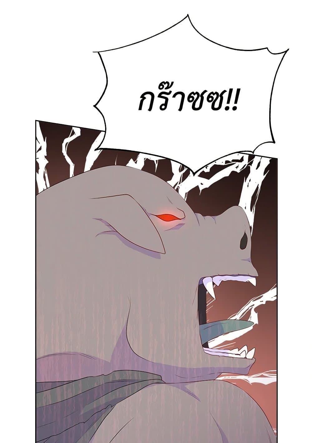 Chapter 85 Page 31