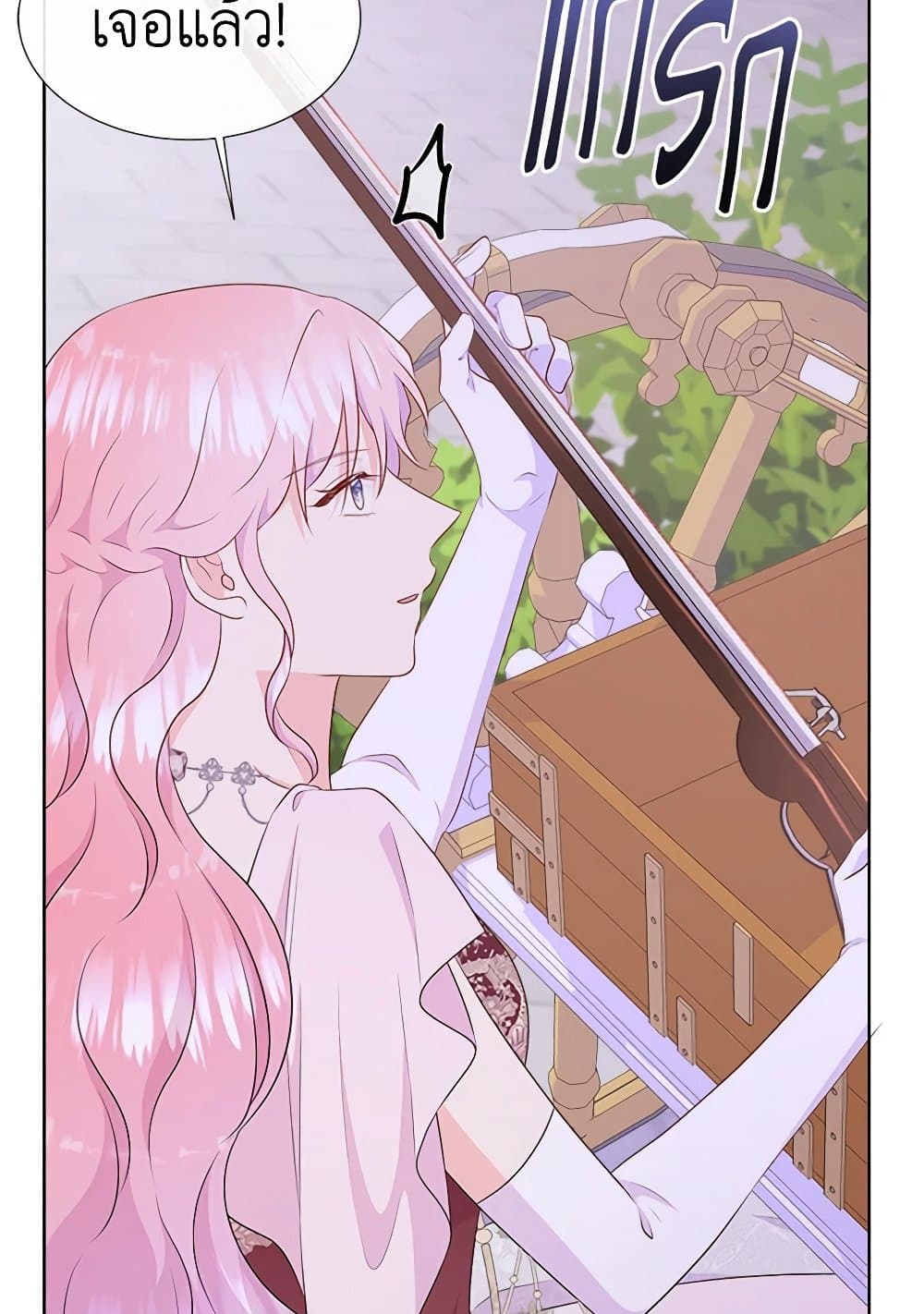 Chapter 85 Page 5