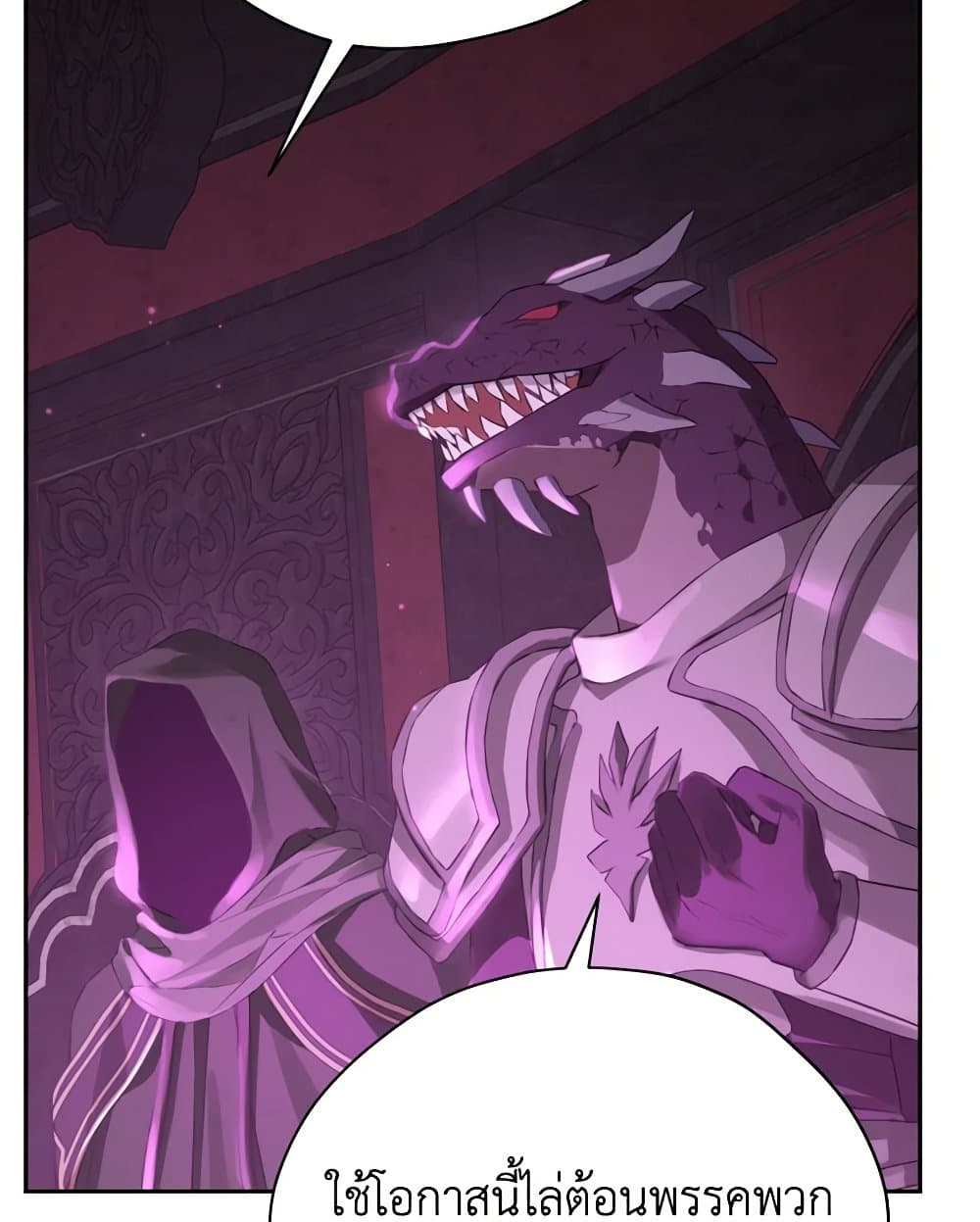 Chapter 129 Page 32