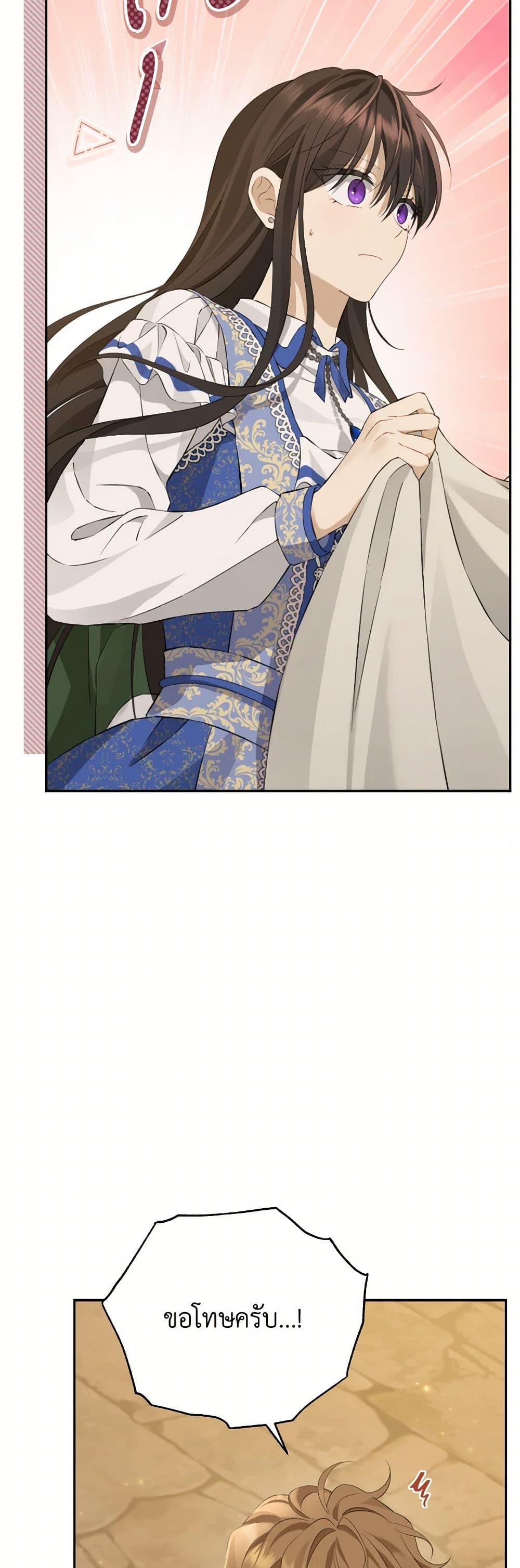 Chapter 130 Page 42