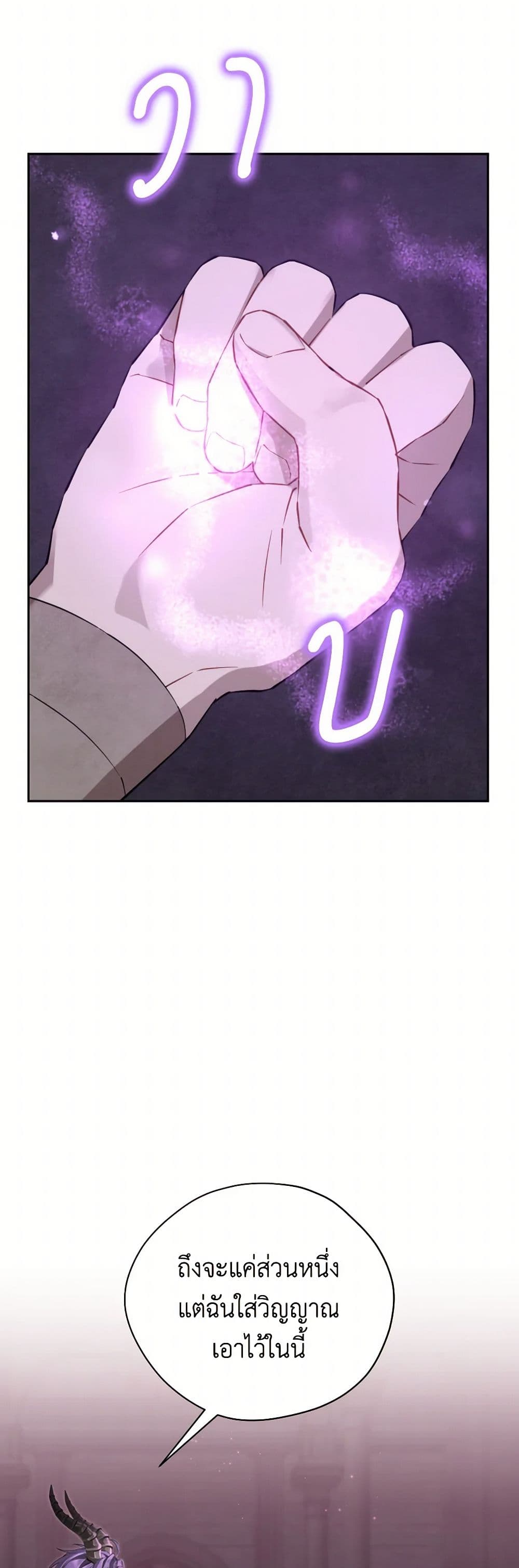 Chapter 130 Page 13