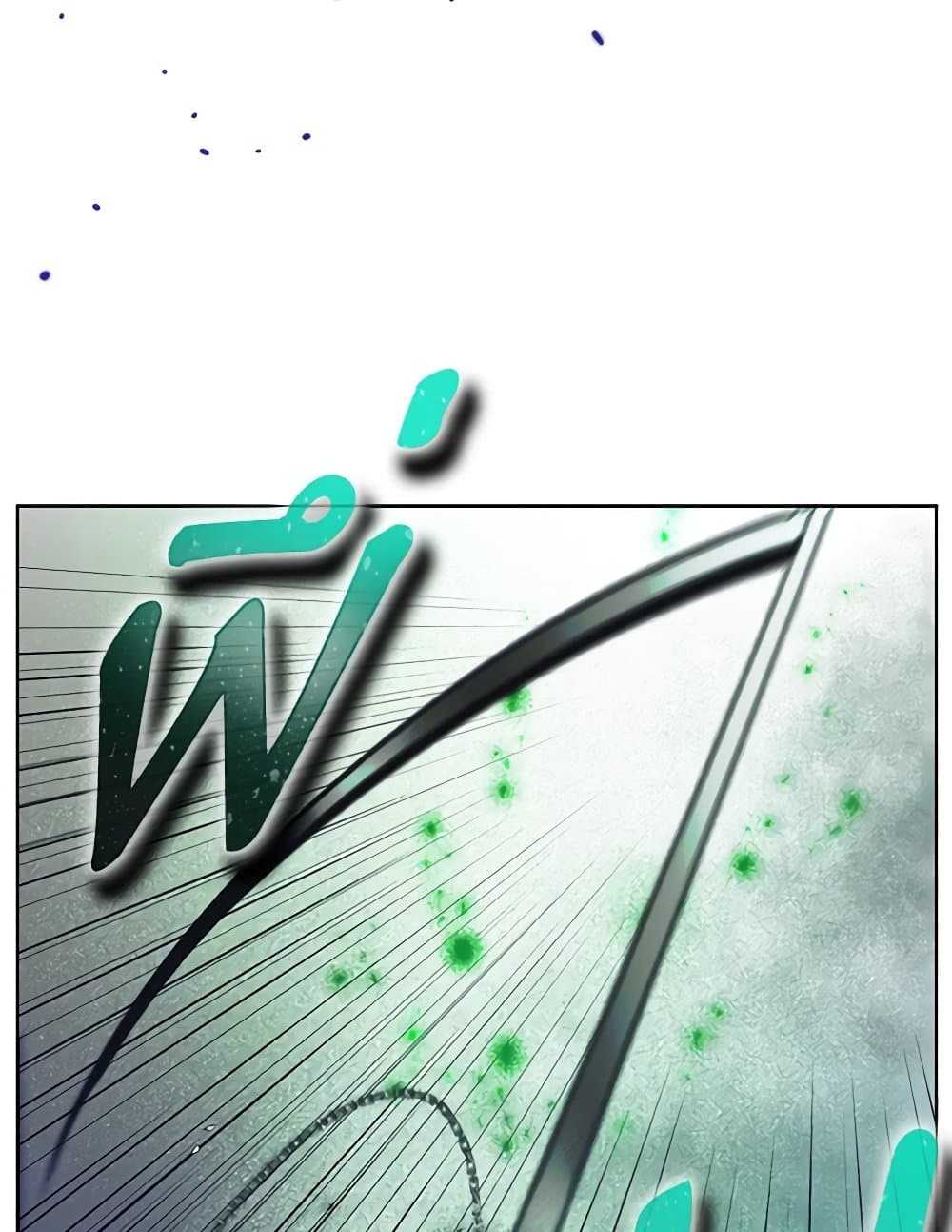 Chapter 79 Page 75