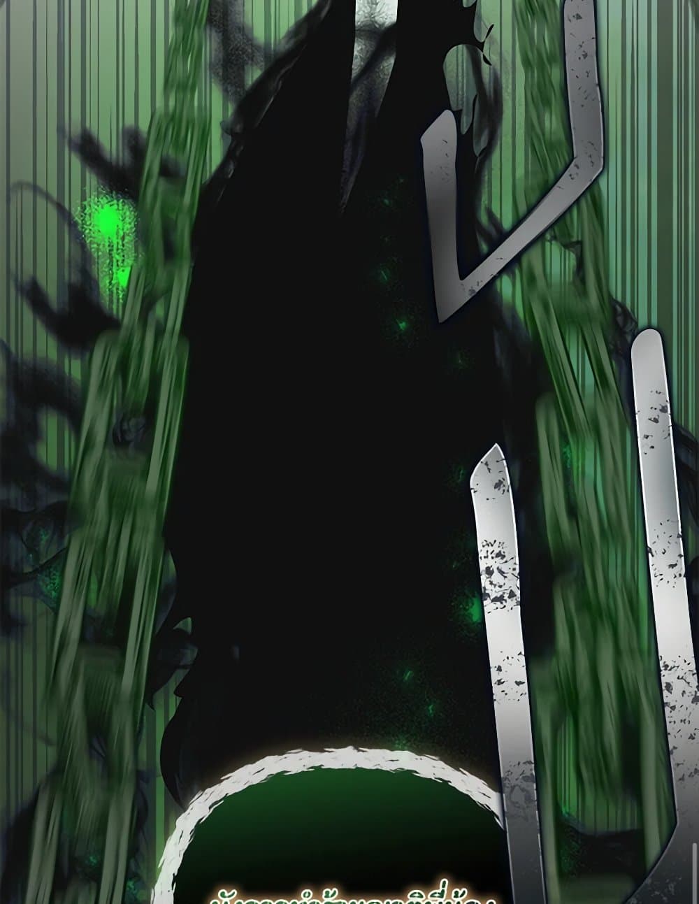 Chapter 79 Page 52