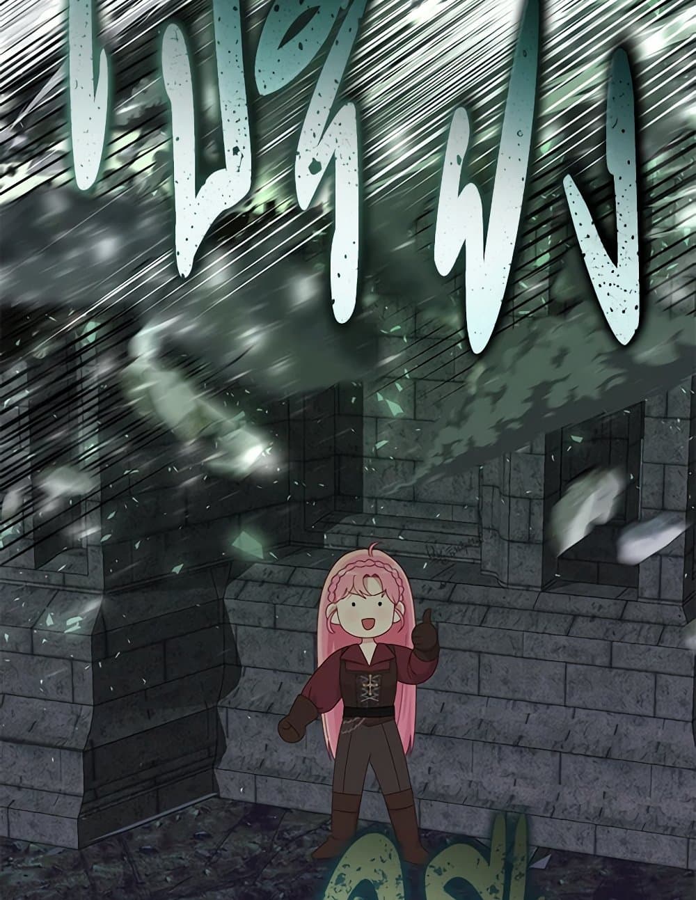 Chapter 79 Page 45