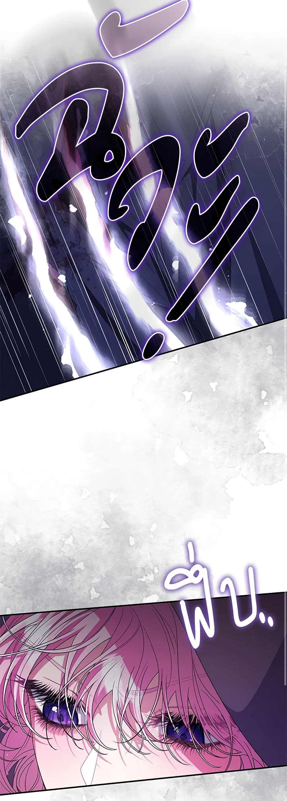 Chapter 56 Page 42