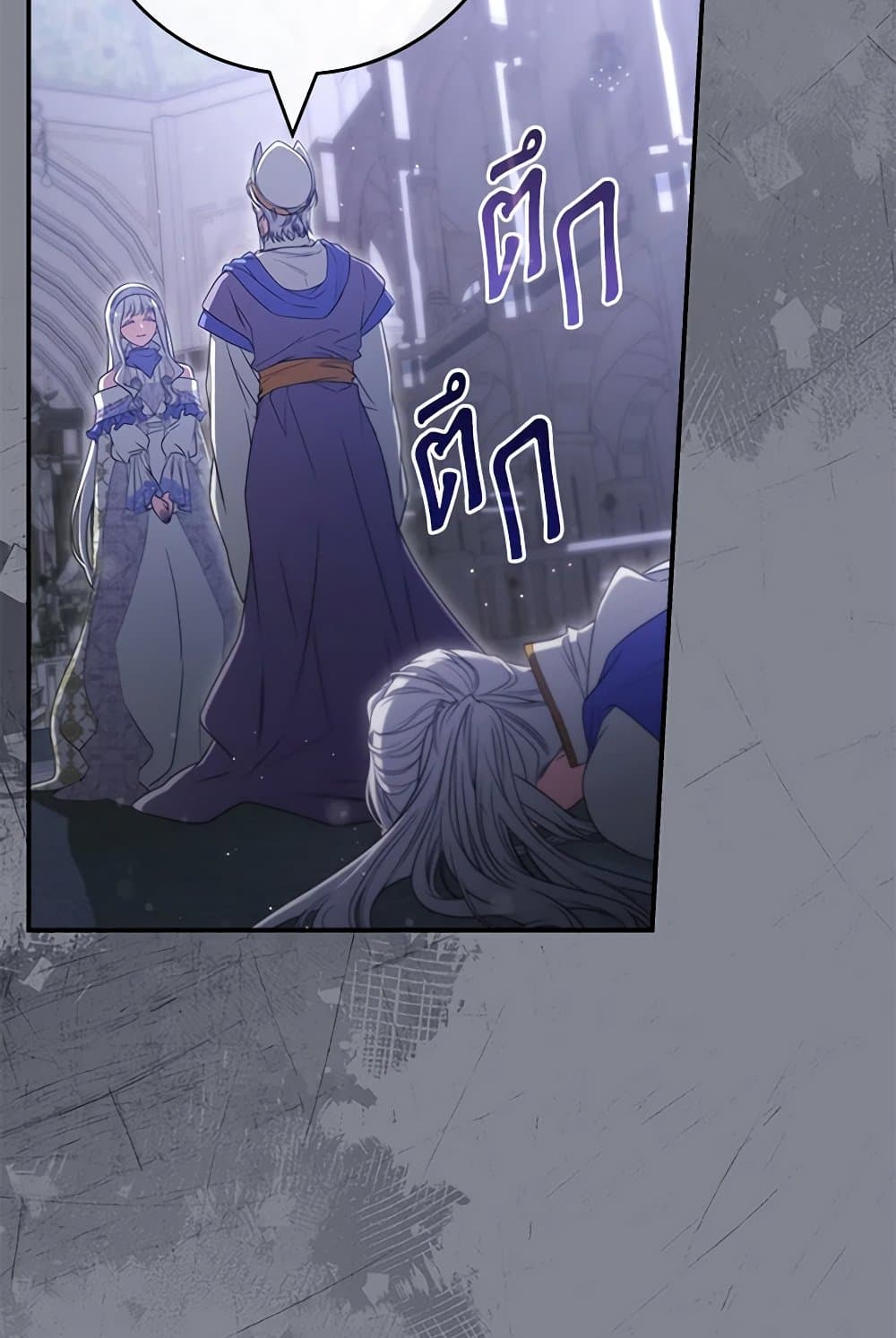 Chapter 57 Page 84