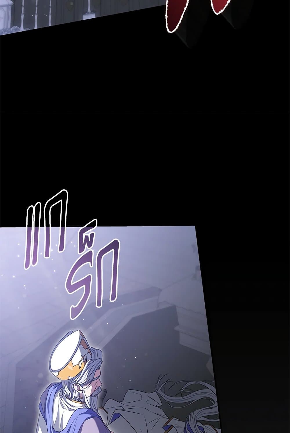 Chapter 57 Page 81