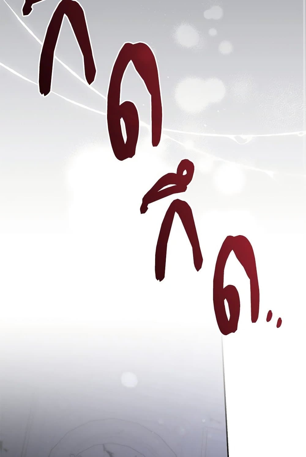 Chapter 57 Page 74
