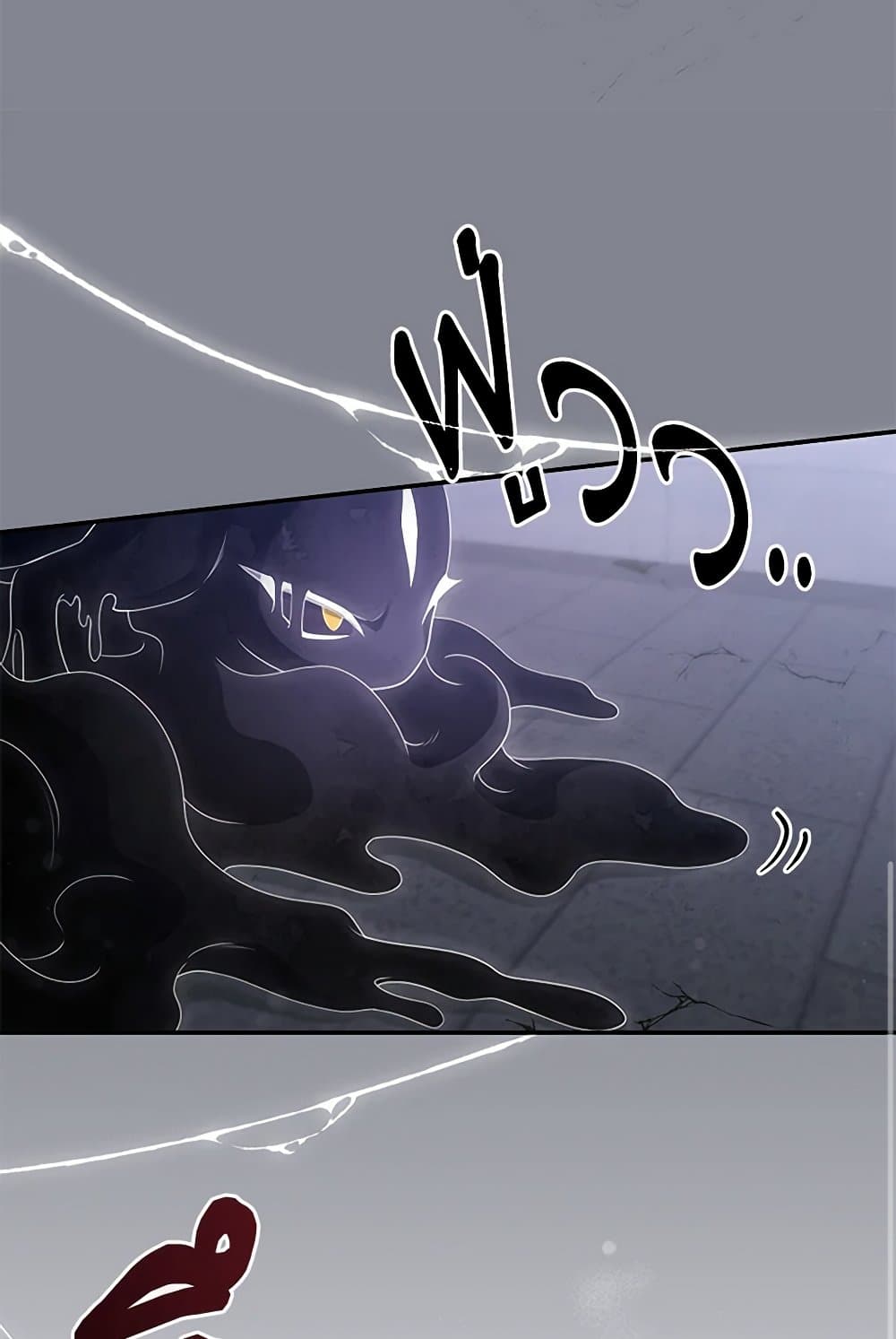 Chapter 57 Page 73