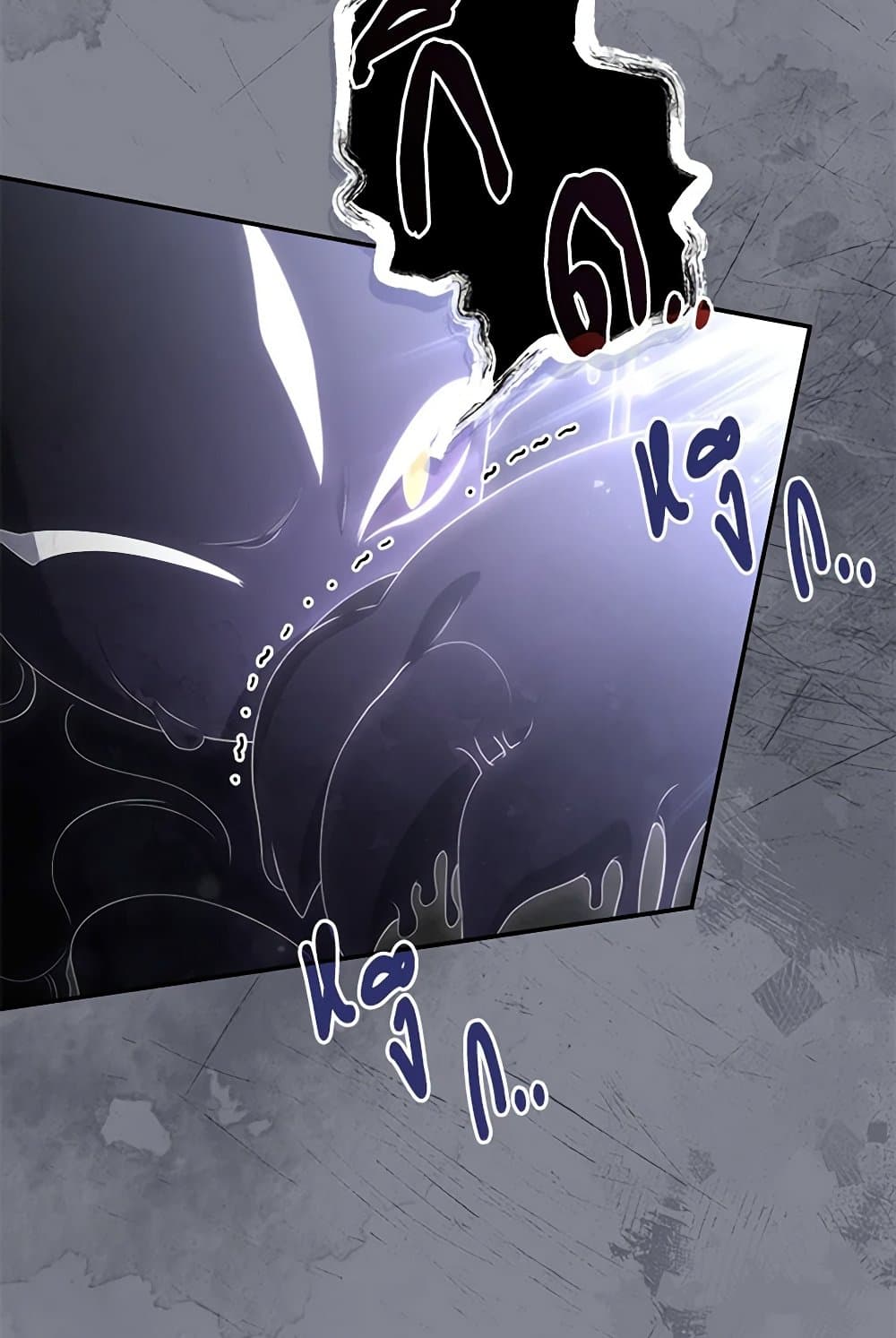 Chapter 57 Page 70