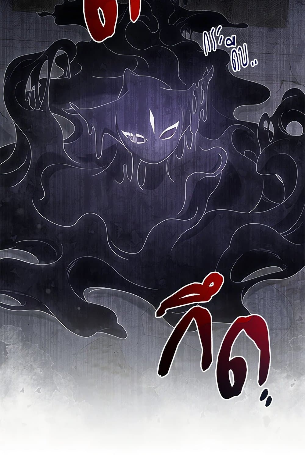 Chapter 57 Page 64