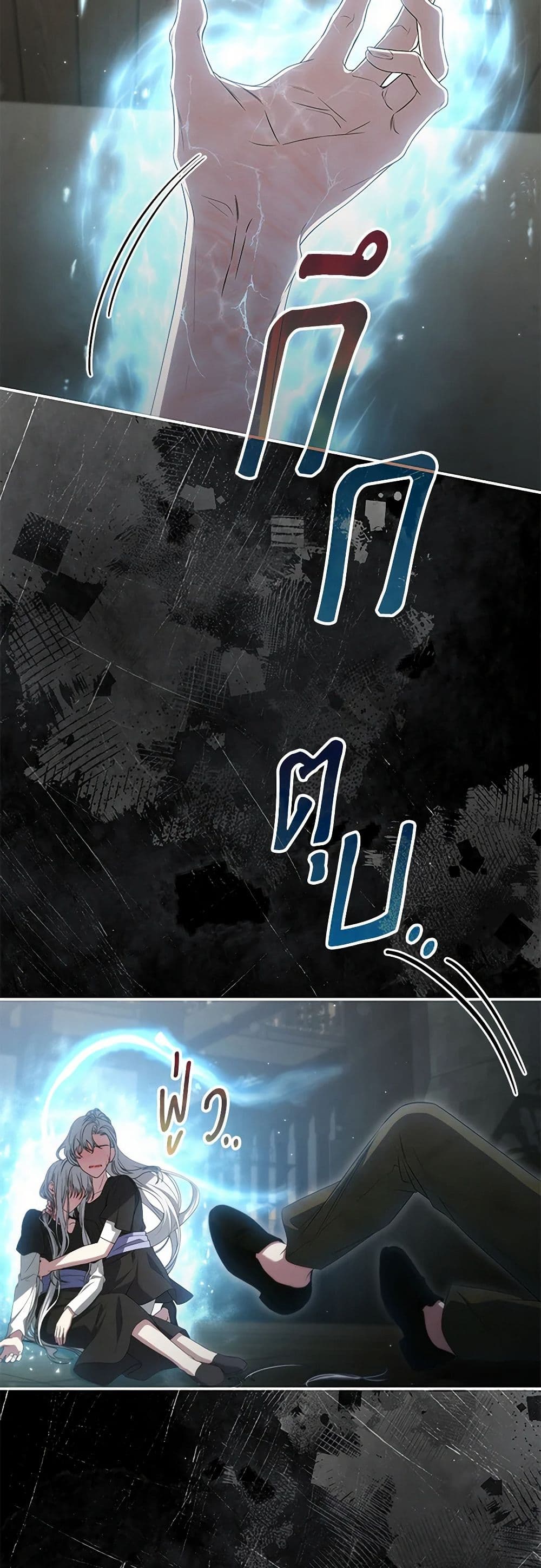 Chapter 59 Page 35
