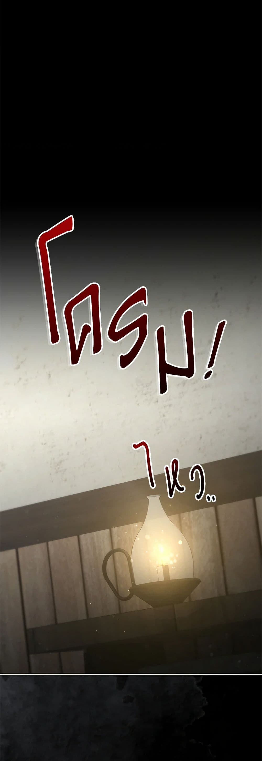 Chapter 59 Page 15