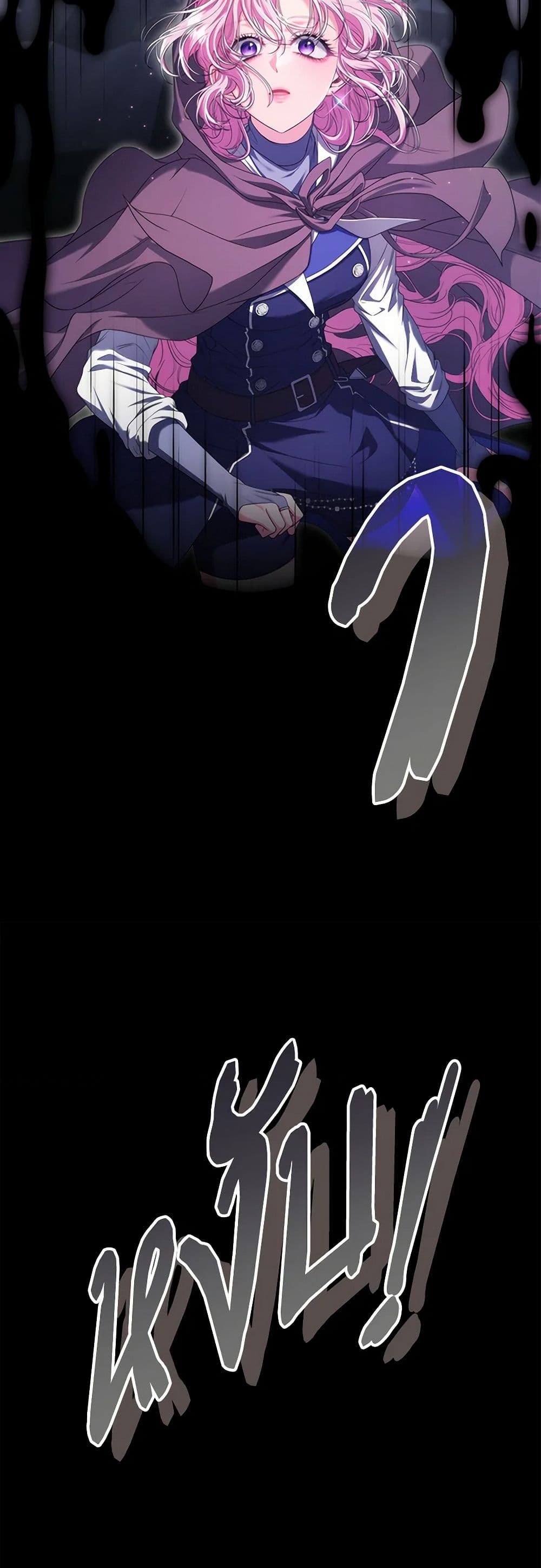 Chapter 59 Page 14