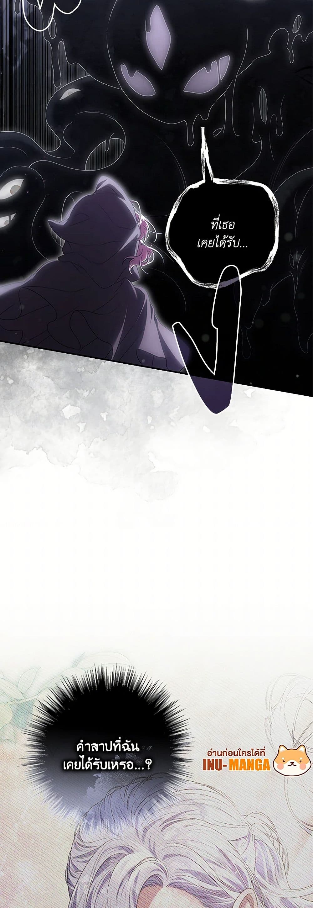 Chapter 59 Page 11