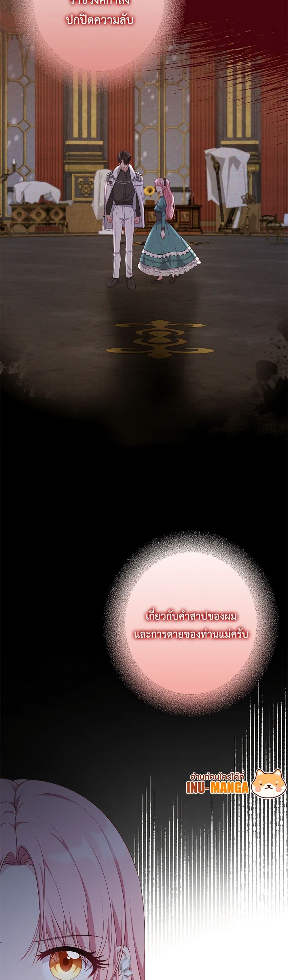 Chapter 65 Page 29