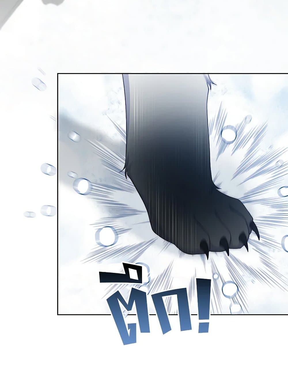 Chapter 66 Page 76