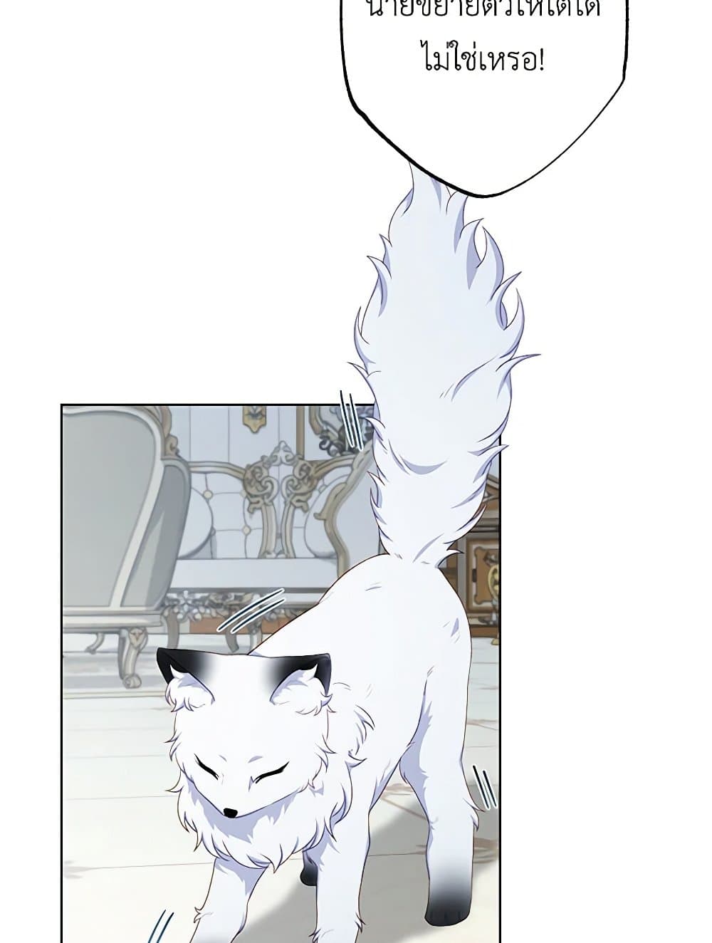 Chapter 66 Page 68