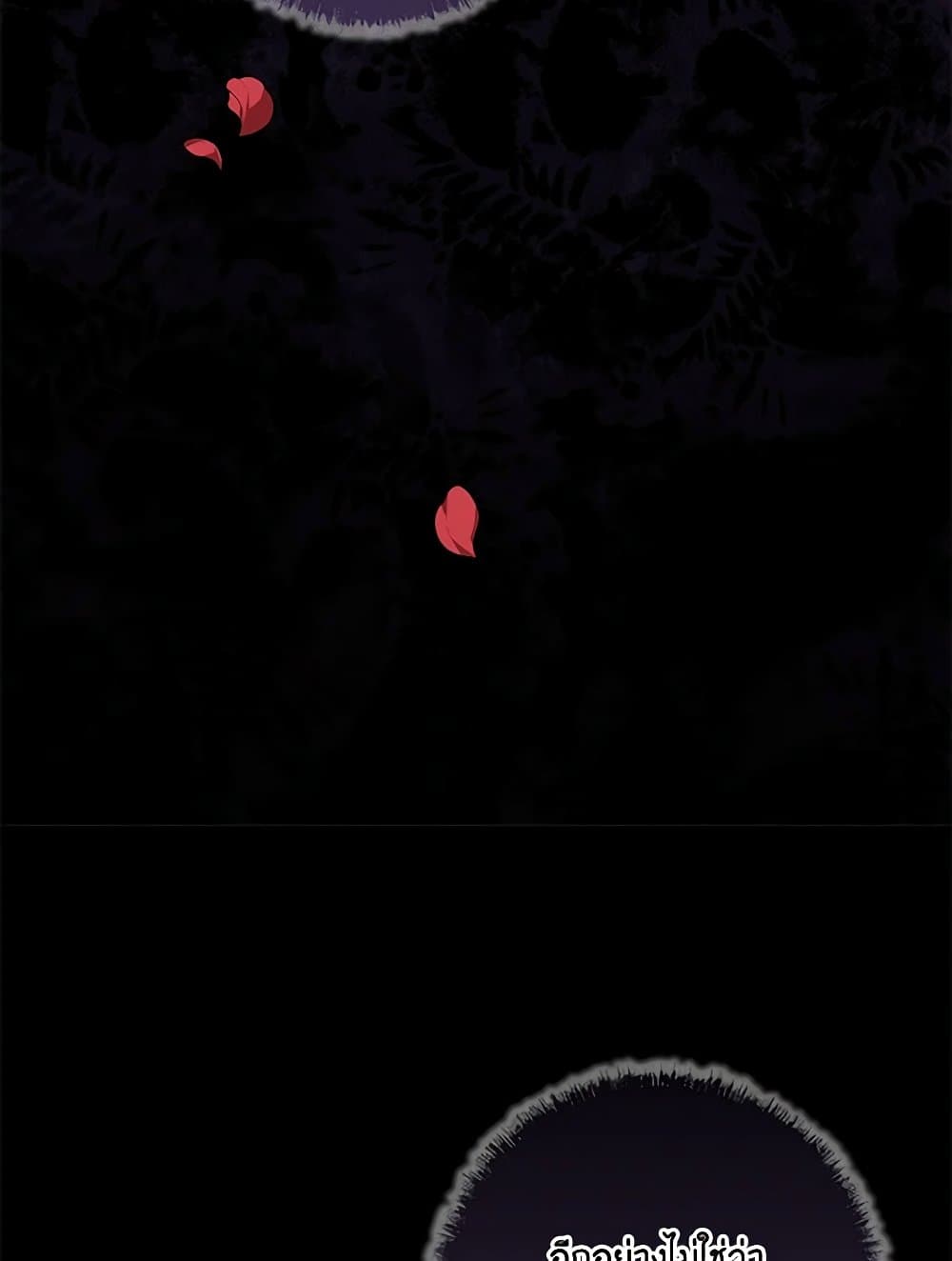 Chapter 66 Page 14