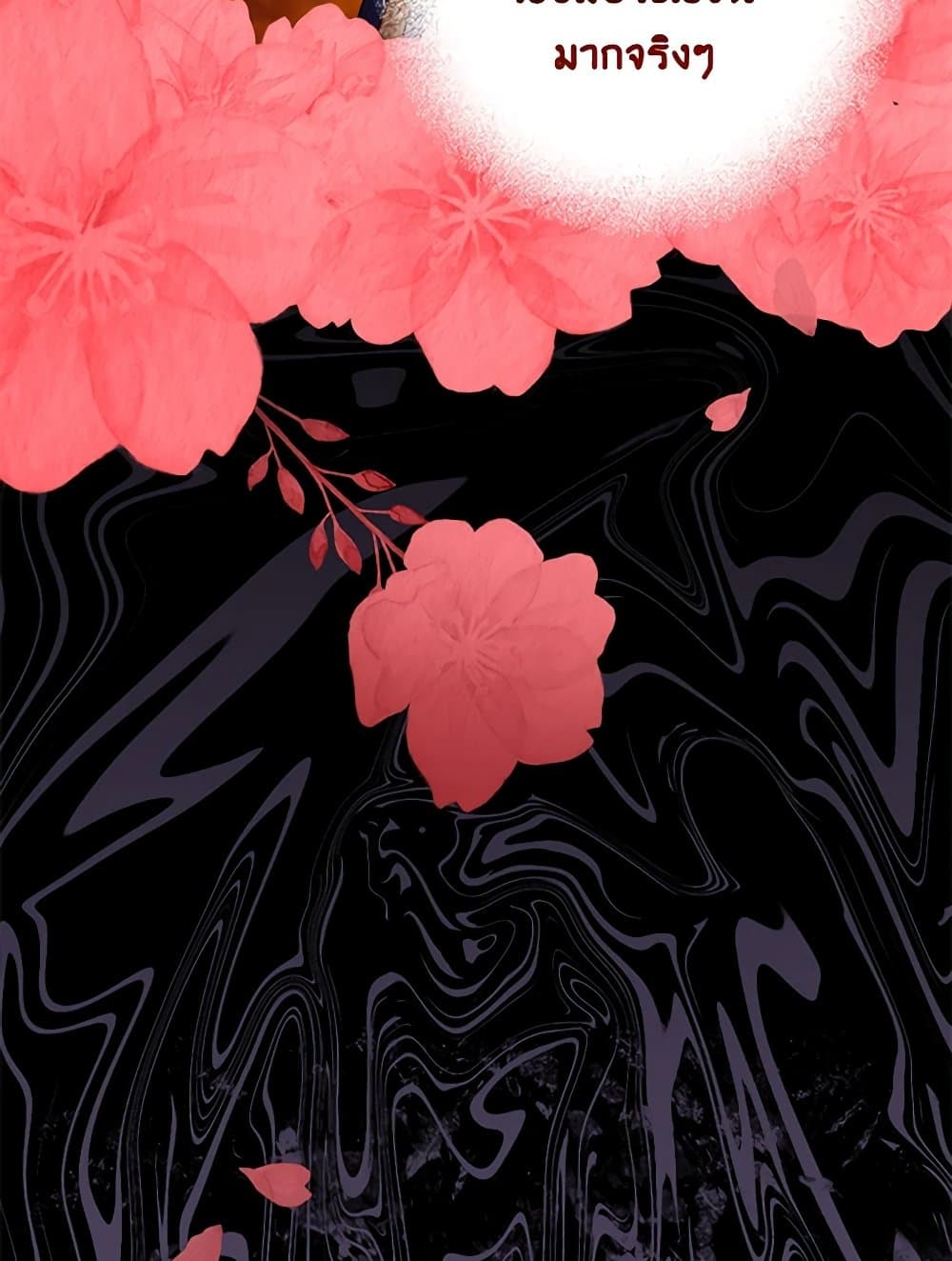 Chapter 66 Page 7