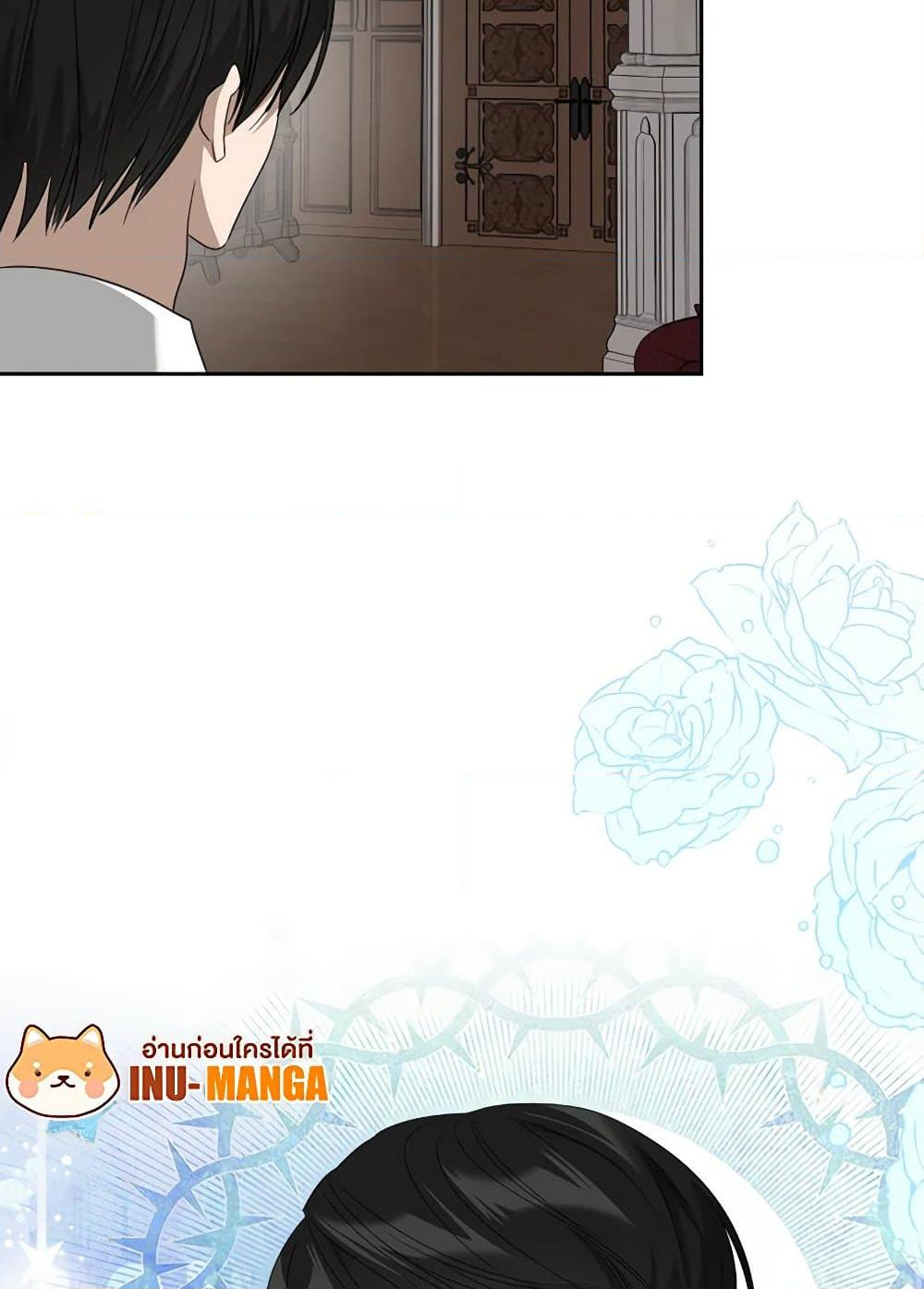 Chapter 47 Page 99
