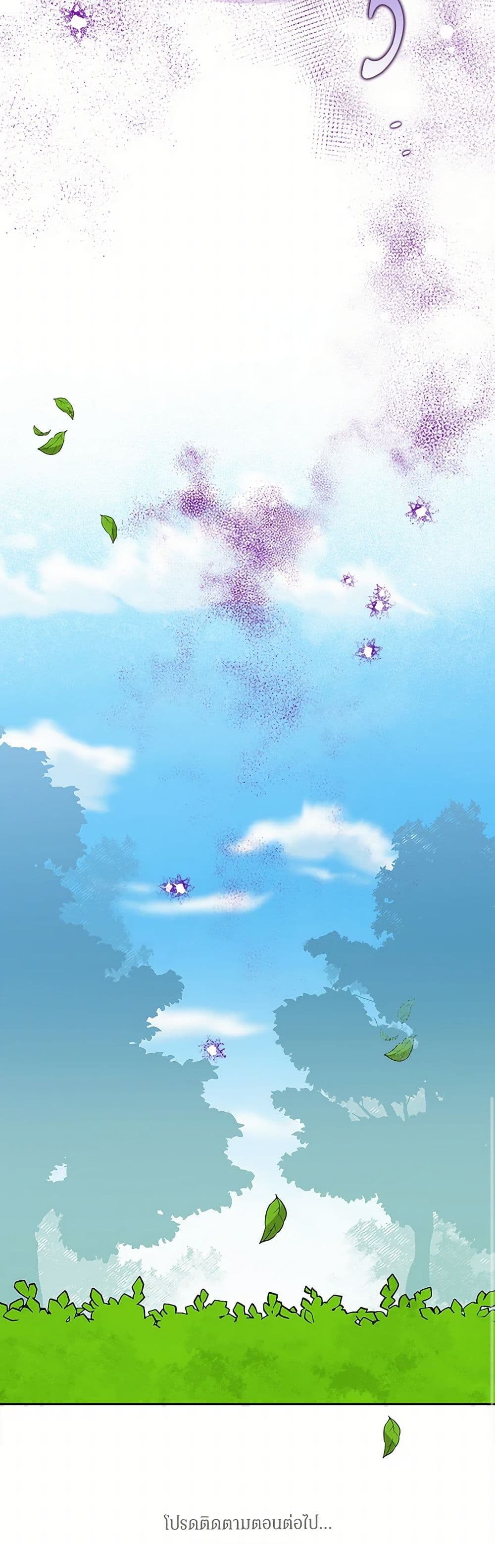 Chapter 42 Page 41