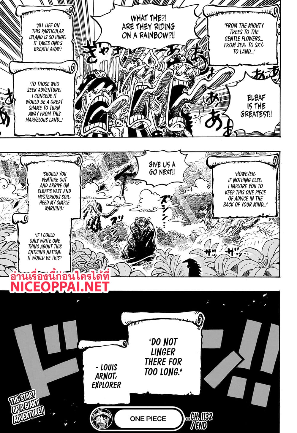 Chapter 1132 Page 15