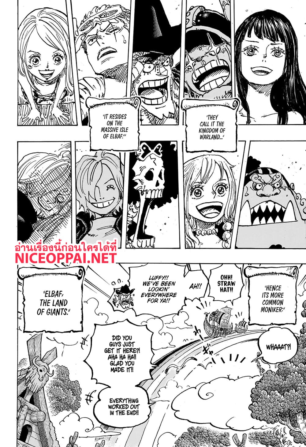 Chapter 1132 Page 14
