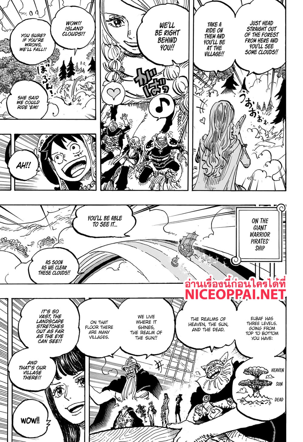 Chapter 1132 Page 12