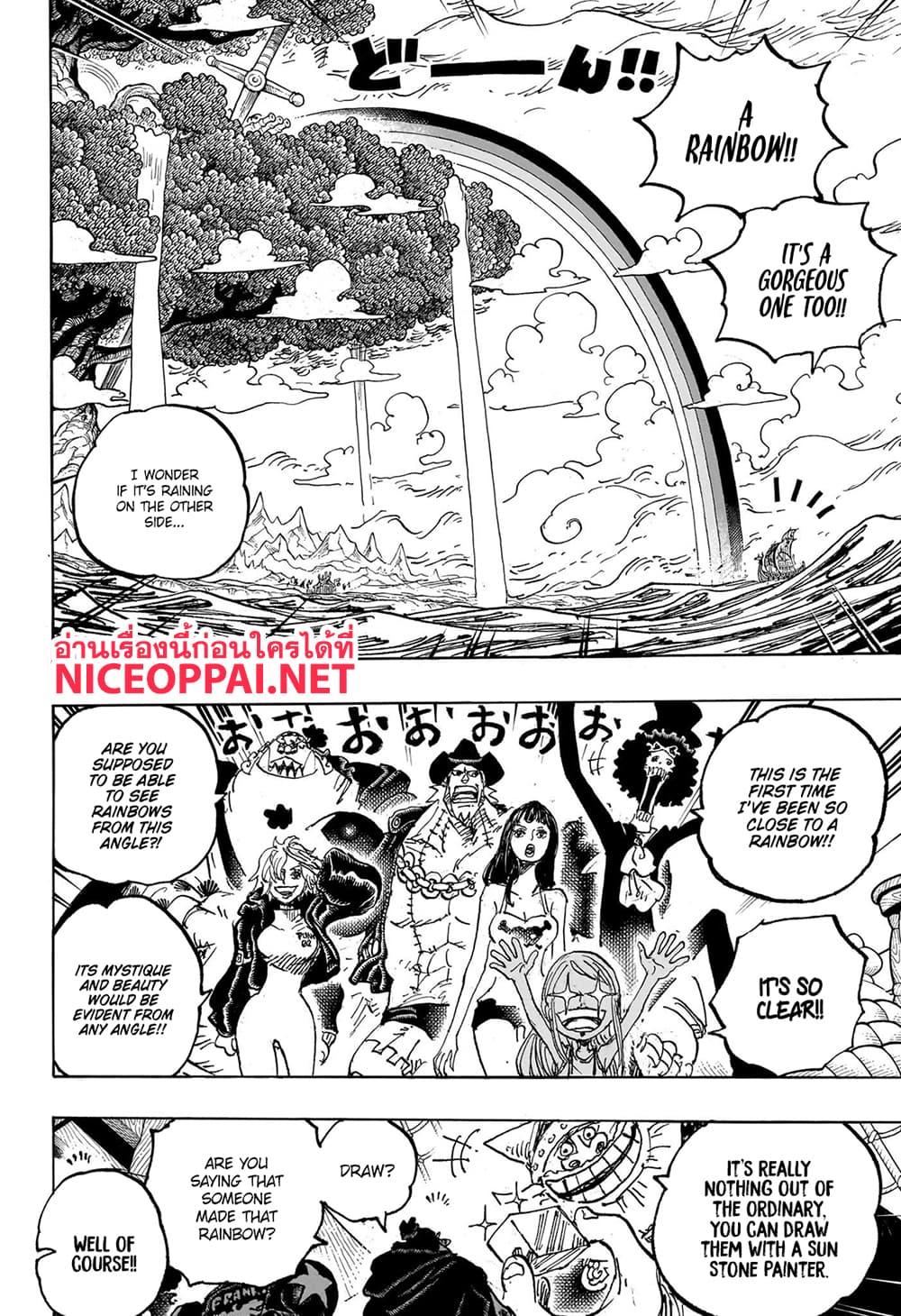 Chapter 1132 Page 4